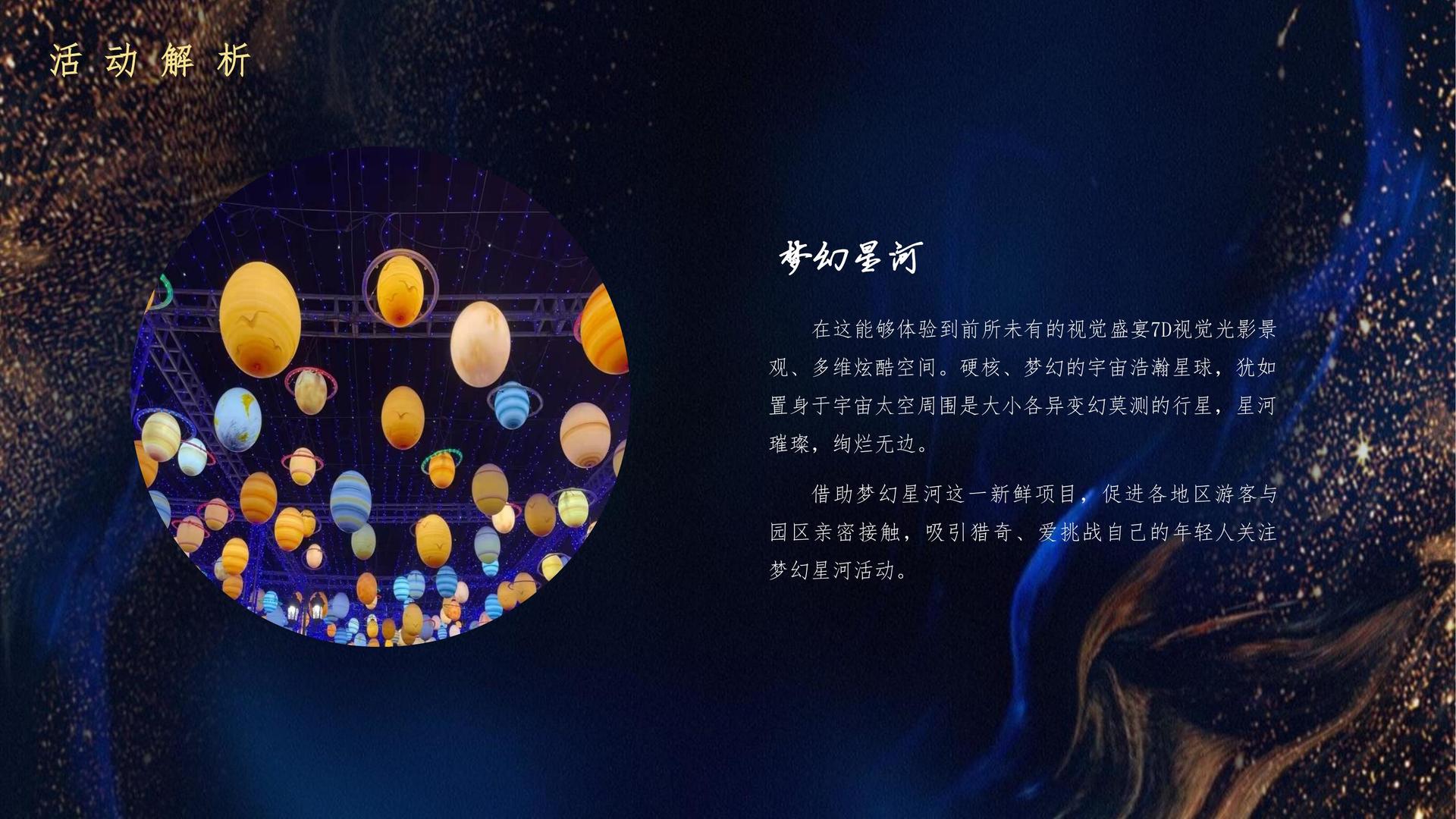 独角戏《一个人的房间》